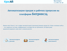 Tablet Screenshot of krr.ru