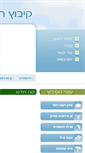 Mobile Screenshot of krr.co.il