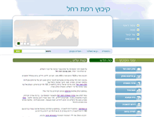Tablet Screenshot of krr.co.il